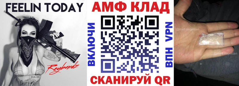 наркошоп  Пенза  Амфетамин Premium 