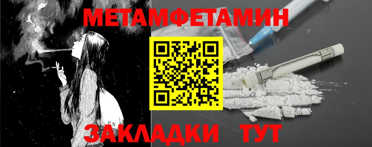 АМФ 98% Пенза