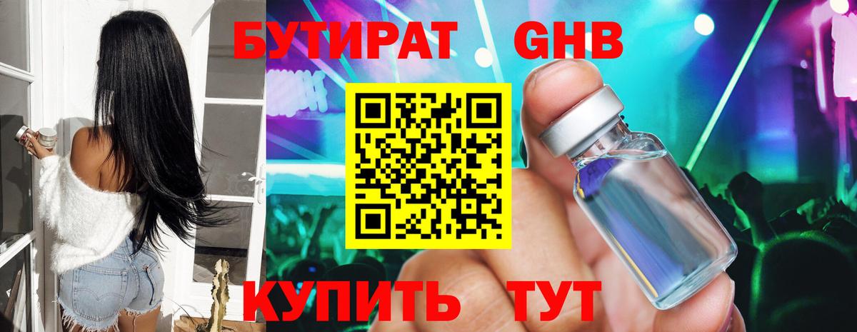 Alpha PVP СК   ГАШИШ  Меф МЯУ МЯУ кристаллы  МДМА  Вход с VPN  Пенза  Конопля  Меф 