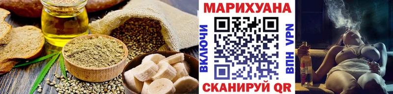 Печенье с ТГК марихуана закладки Пенза