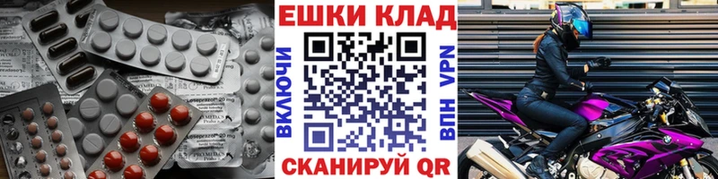 Ecstasy Cube Пенза