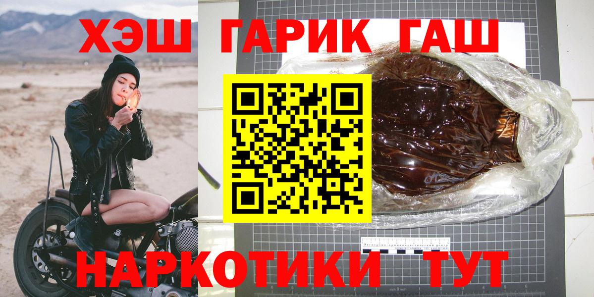 Гашиш AMNESIA HAZE  ГАШ AMNESIA HAZE  Вход с VPN  Пенза 