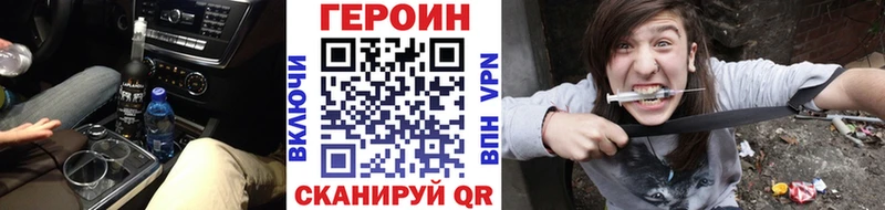Героин герыч  Пенза 