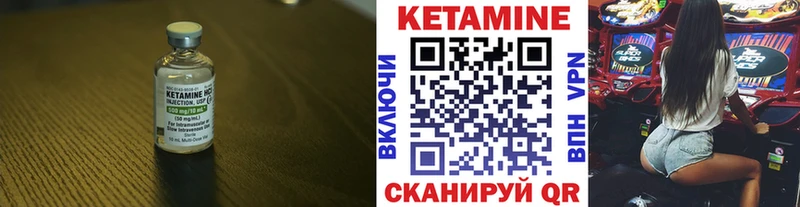 ссылка на мегу ONION  Пенза  Кетамин VHQ 