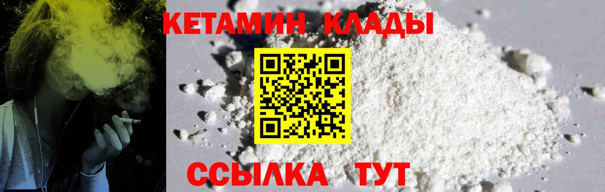 COCAIN  Мефедрон кристаллы  Кетамин  Бошки Шишки  Пенза  Гашиш 