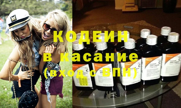амфетамин Лабытнанги