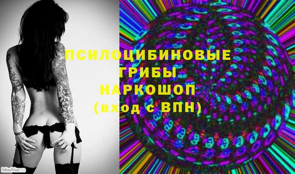 мефедрон Усолье-Сибирское