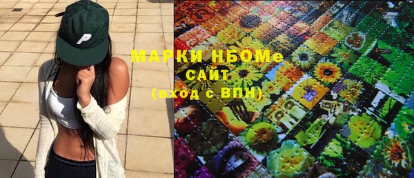 шишки Усинск