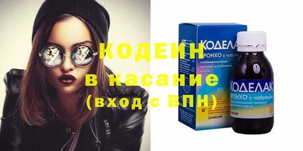 амфетамин Лабытнанги