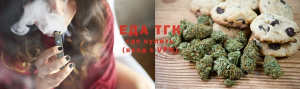 тгк Ладушкин