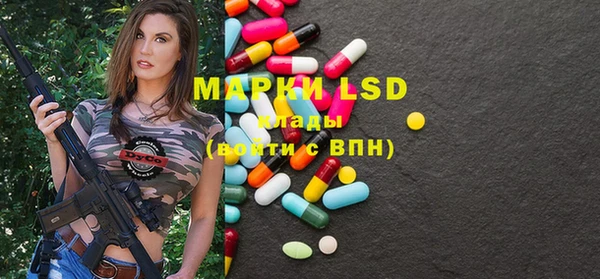 MDMA Лихославль