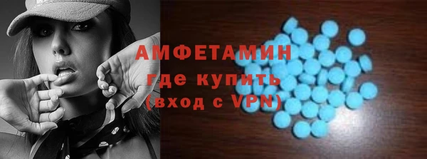 MDMA Лихославль