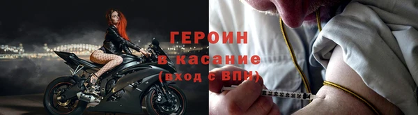 COCAINE Мегион