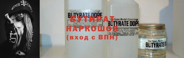 амфетамин Лабытнанги
