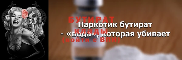 экстази Лагань