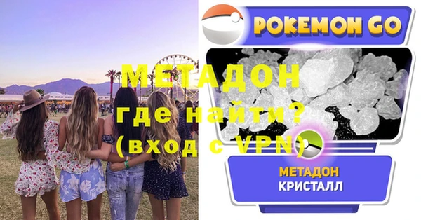 MDMA Лихославль