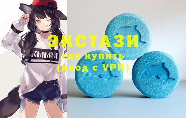 ГАЛЛЮЦИНОГЕННЫЕ ГРИБЫ Одинцово