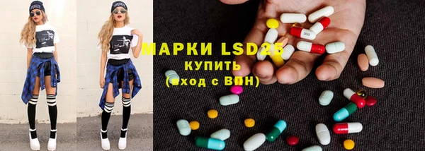 экстази Лагань