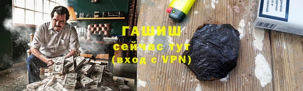 каннабис Домодедово