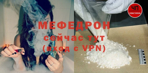 мефедрон VHQ Березники