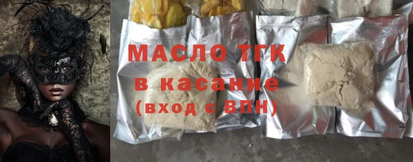 амфетамин Лабытнанги