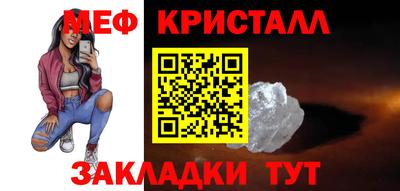 MDMA Ирбит