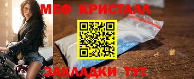 хмурый Ипатово