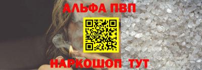 дурь Апшеронск