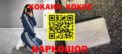 кокаин VHQ Аргун