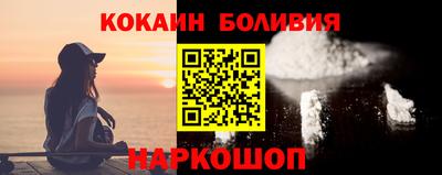 дурь Апшеронск