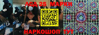 дурь Апшеронск