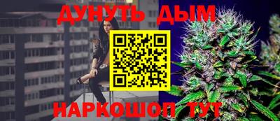 дурь Апшеронск