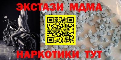 дурь Апшеронск