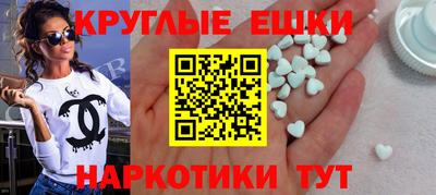 ECSTASY Апрелевка