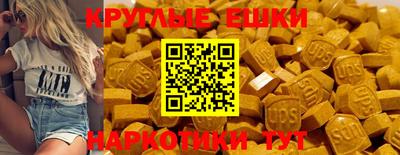 MDMA Ирбит