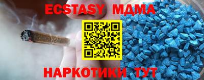 хмурый Ипатово