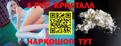 дурь Апшеронск