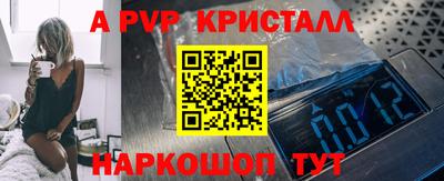 ALPHA PVP Изобильный
