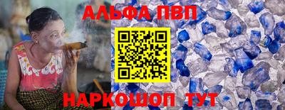 дурь Апшеронск