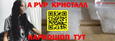 ALPHA PVP Изобильный
