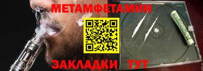 MDMA Ирбит
