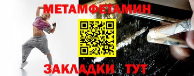 хмурый Ипатово
