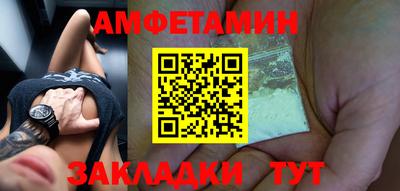 ALPHA PVP Изобильный