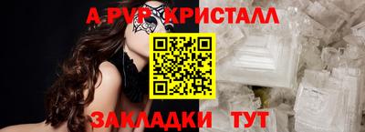 кокаин VHQ Аргун