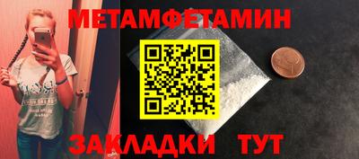 MDMA Ирбит