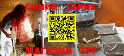 каннабис Комсомольск-на-Амуре