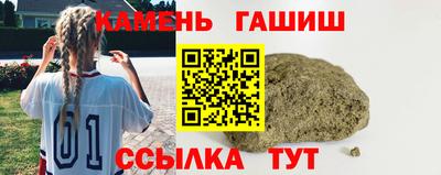 дурь Апшеронск