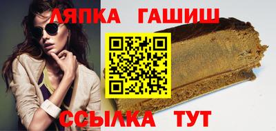 хмурый Ипатово