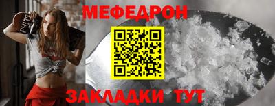 MDMA Ирбит
