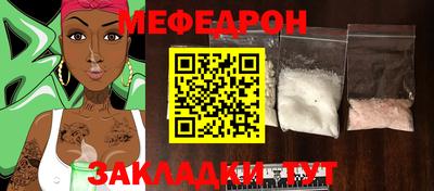 MDMA Ирбит